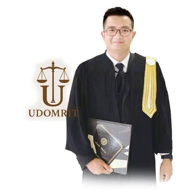 สำนักกฎหมายอุดมฤทธิ์