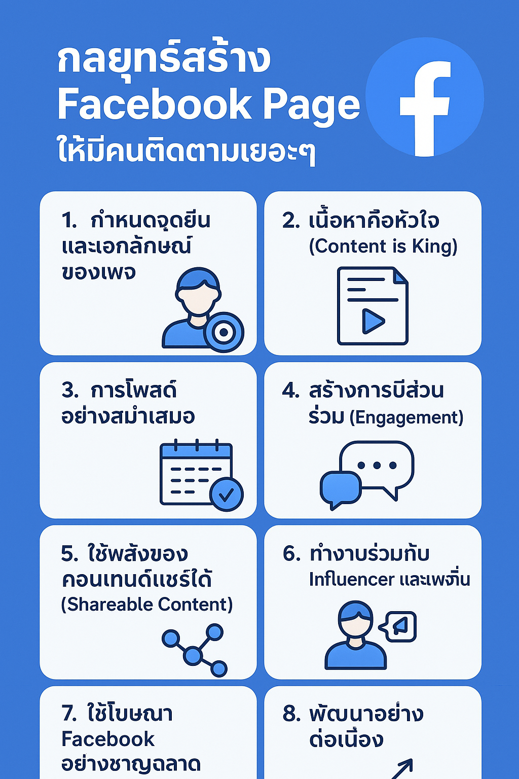 fb21-00-24-1.png