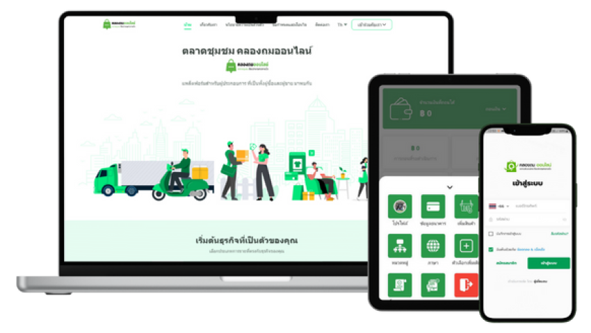 Mobile Platforms