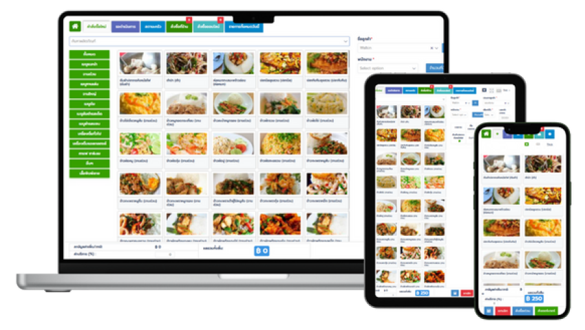 E-Commerce